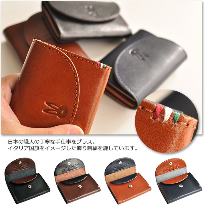 楽天市場】ミニ財布 本革 レディース メンズ CBF-110 | 日本製 ミニ  