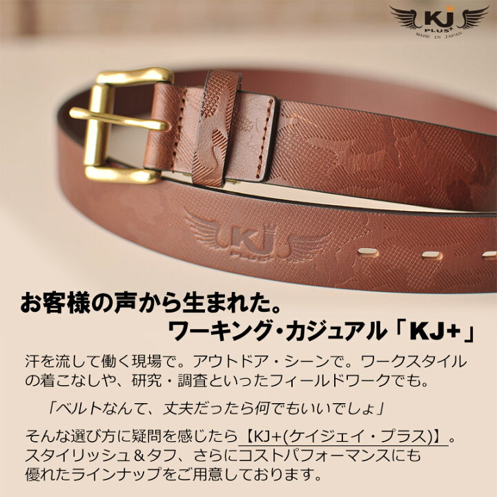 楽天市場 ベルト メンズ 本革 型押し加工 Kj レザー 牛革 革 カジュアル 作業用 レディース 紳士 男性 女性 バックル おしゃれ アウトドア スポーツ 作業服 作業着 作業ベルト 調整 調節可能 ジーンズ ワークパンツ カーゴパンツ 作業ズボン Kjplus 01 ベルト専門