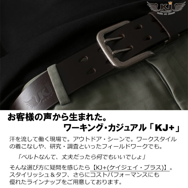 楽天市場 ベルト メンズ 本革 ダブルピン Kj レザー 牛革 革 カジュアル 作業用 レディース 紳士 男性 女性 バックル おしゃれ アウトドア スポーツ 作業服 作業着 作業ベルト 調整 調節可能 ジーンズ ワークパンツ カーゴパンツ 作業ズボン Kj 004 ベルト専門店