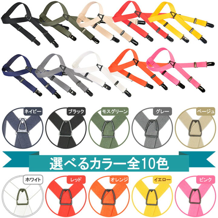 楽天市場】【 送料無料 】 犬 サスペンダー ズレヘンダー | ドッグ 犬用サスペンダー 介護 おむつ オムツ サニタリー パンツ マナー ドッグウェア サスペンダー 犬の服 ペットウェア マナーパンツ おむつカバー ペット コスプレ 小型犬 大型犬 犬用 猫用 スカート 日本製 ... 楽天市場】【 送料無料 】 犬 サスペンダー ズレヘンダー | ドッグ 犬用サスペンダー 介護 おむつ オムツ サニタリー パンツ マナー ドッグウェア サスペンダー 犬の服 ペットウェア マナーパンツ おむつカバー ペット コスプレ 小型犬 大型犬 犬用 猫用 スカート 日本製 ...