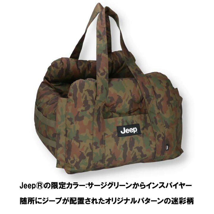 楽天市場】【 Jeep ジープ 】 3WAYドライブキャリーベッド | バッグ 