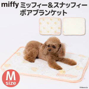 ~btB[XibtB[{AuPbg M | ybgp  L h ChA miffy u[i