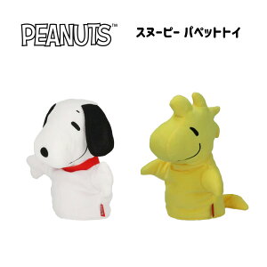 y PEANUTS s[ibc z SNOOPY Xk[s[ pybggC | ybgp  Xk[s[ EbhXgbN ʂ ނ