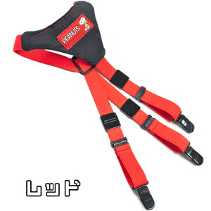 【 送料無料 】犬 サスペンダー フィットLOVEズレヘンダー スヌーピー PEANUTS | ドッグ 犬用サスペンダー 介護 おむつ オムツ サニタリー パンツ マナー サスペンダー マナーパンツ おむつカバ