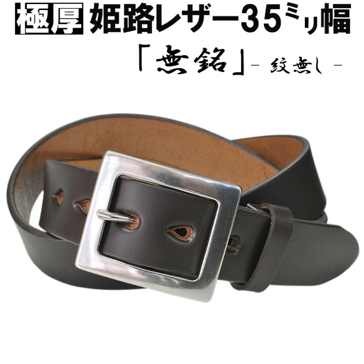 楽天市場】メンズ ベルト レザー 本革 極厚 オイルレザー カジュアル  