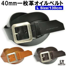 楽天市場 太 ベルト メンズ 40mmの通販