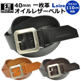 楽天市場 太 ベルト メンズ 40mmの通販