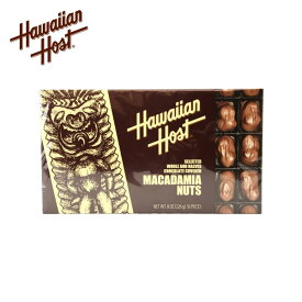 hawaiian host macadamia nuts chocolate ハワイアンホースト マカダミアナッツチョコレート 226g 16pieces【賞味期限：2021年1月】