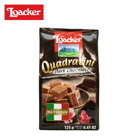 loacker quadratini ローカー クワドラティーニ dark chocolate ダークチョコレート 125g