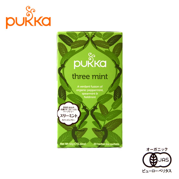 Pukka パッカの次世代オーガニック ハーブティー 即納最大半額 パッカハーブス 4年保証 カフェインフリー 20TB 有機ハーブティー スリーミント