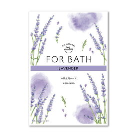 FOR BATH フォアバス ラベンダー 6g【クリックポスト便10個までOK】