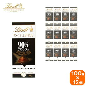 【最安値に挑戦中】リンツ エクセレンス チョコレート lindt excellence 90%カカオ 100g 12個