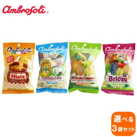 【選べる3袋セットA】ambrosoli アンブロッソリー キャンディー [100g/80g]×3