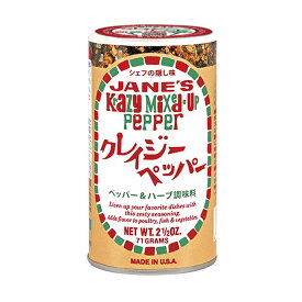 【送料無料】JANE'S ジェーン クレイジーペッパー 71g ジェーン JANE’S 無添加 シェフの隠し味 ハーブ&スパイス調味料 調味料 スパイス ハーブ 塩 ソルト ステーキ パスタ 料理 下味 アメリカ ヨーロッパ