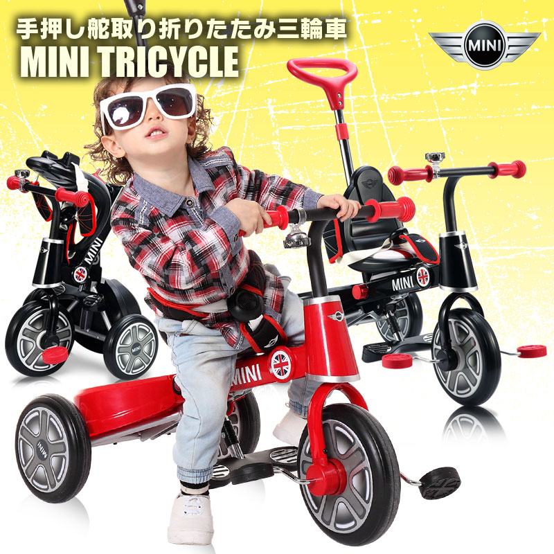 ベビー 車 おもちゃ - 三輪車の人気商品・通販・価格比較 - 価格.com