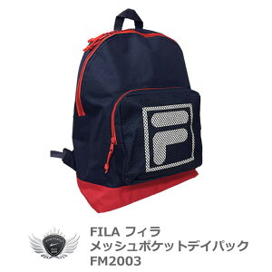 デカリュック リュック バックパック 通販 人気ランキング 価格 Com