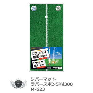 Stpi Kpi lbg }bg Cg Vo[}bg o[X|Wt 300 M-623 yIRz