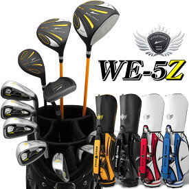 ワールドイーグル 5Z-BLACK CBXカートバック 14点ゴルフクラブセット 右利き用 選べるバッグ【add-option】