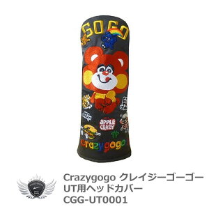 Stpi ی NuJo[ Crazy gogo NCW[S[S[ UT wbhJo[ CGG-UT0001 yIRz