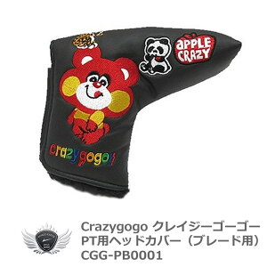 Stpi ی NuJo[ Crazy gogo NCW[S[S[ PTpwbhJo[ u[h CGG-PB0001 yIRz