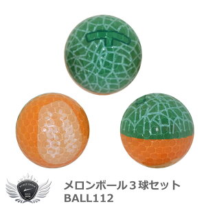 �S���t�p�i ���E���h�p�i �S���t�{�[�� �������{�[��3���Z�b�g BALL112 �f�U�C�� �yIR�z
