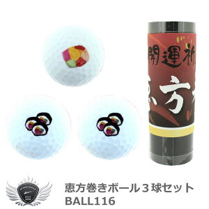 �S���t�p�i ���E���h�p�i �S���t�{�[�� �b�������{�[��3���Z�b�g BALL116 �f�U�C�� �yIR�z