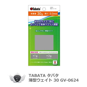 St EFCg Abv I  TABATA ^o^ ^EGCg30 GV-0624 yIRz