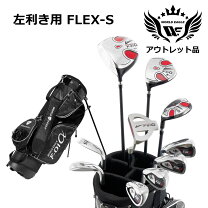 楽天市場】ゴルフクラブ セット 左利き（クラブ｜ゴルフ）：スポーツ 