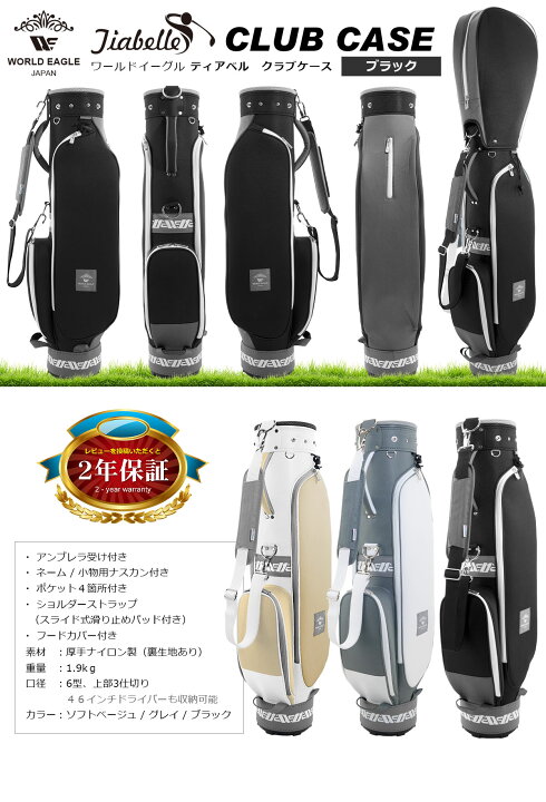 楽天市場】ゴルフ レディース ハーフセット クラブ6本入 ドライバー 