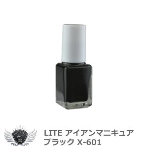 St wbh  eiX Cg ACA}jLA ubN X-601 yIRz