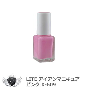 St wbh  eiX Cg ACA}jLA sN X-609 yIRz