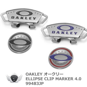ゴルフ キャップ 取付 OAKLEY オークリー ELLIPSE CLIP MARKER4.0 99483JP 【IR】