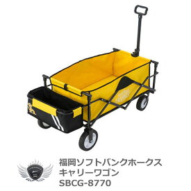 楽天市場 ワゴン 野球 ソフトボール スポーツ アウトドア の通販
