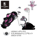 LEZAX レザックス U.S.Athleteジュニアセット 9歳〜12歳用 ピンク USCS-5755