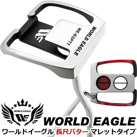 楽天市場 中尺パターの通販