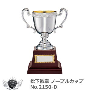 D  St Ry J m[uJbv No.2150-D D^Cv yIRz