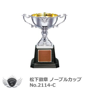 D  St Ry J m[uJbv No.2114-C C^Cv yIRz