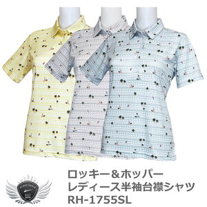 �V���c �|���V���c T�V���c �X�|�[�c ���b�L�[���z�b�p�[ �T�[�t�v�����g��POP�ȃ��f�B�[�X������݃V���c RH-1755SL �yIR�z