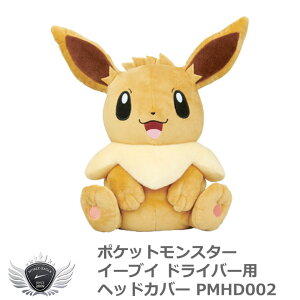 Stpi ی NuJo[ |PbgX^[ C[uC hCo[ wbhJo[ 460ccΉ yIRz