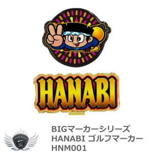 St Lbv t BIG}[J[V[Y HANABIinirjSt}[J[ HNM001 yIRz