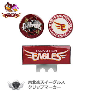 ゴルフ マーカー プロの通販 価格比較 価格 Com
