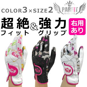 [hC[O St fB[X O[u@3J[2TCYI@̓Obv tBbg p Ep StS҂ɂ߁@17cm 18cm 19cm 20cm 21cm 22cm