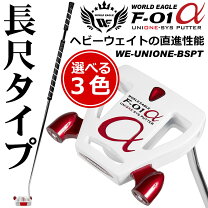 楽天市場】長尺パター レフティの通販