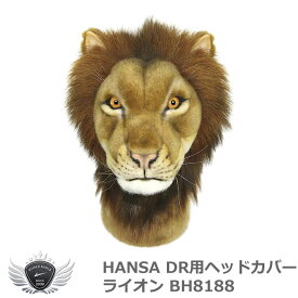 HANSA ハンサ ドライバー用ヘッドカバー ライオン BH8188