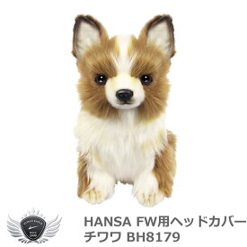 HANSA ハンサ FW用ヘッドカバー チワワ BH8179
