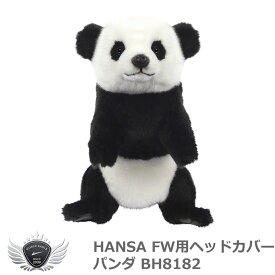 ゴルフ用品 保護 クラブカバー HANSA ハンサ FW ヘッドカバー パンダ BH8182 【IR】