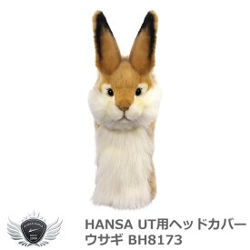 ゴルフ用品 保護 クラブカバー HANSA ハンサ UT ヘッドカバー ウサギ BH8173 【IR】