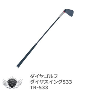 Stpi Kpi XCO _CSt _CXCO533 TR-533 yIRz