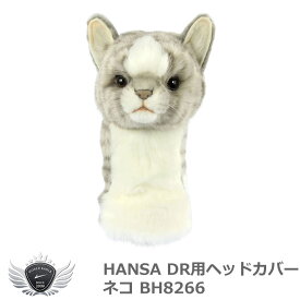 ゴルフ用品 保護 クラブカバー HANSA ハンサ ドライバー ヘッドカバー ネコ BH8266 【IR】