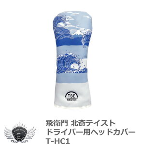 Stpi ی NuJo[ q TOBIEMON kփeCXg hCo[ wbhJo[ T-HC1 yIRz